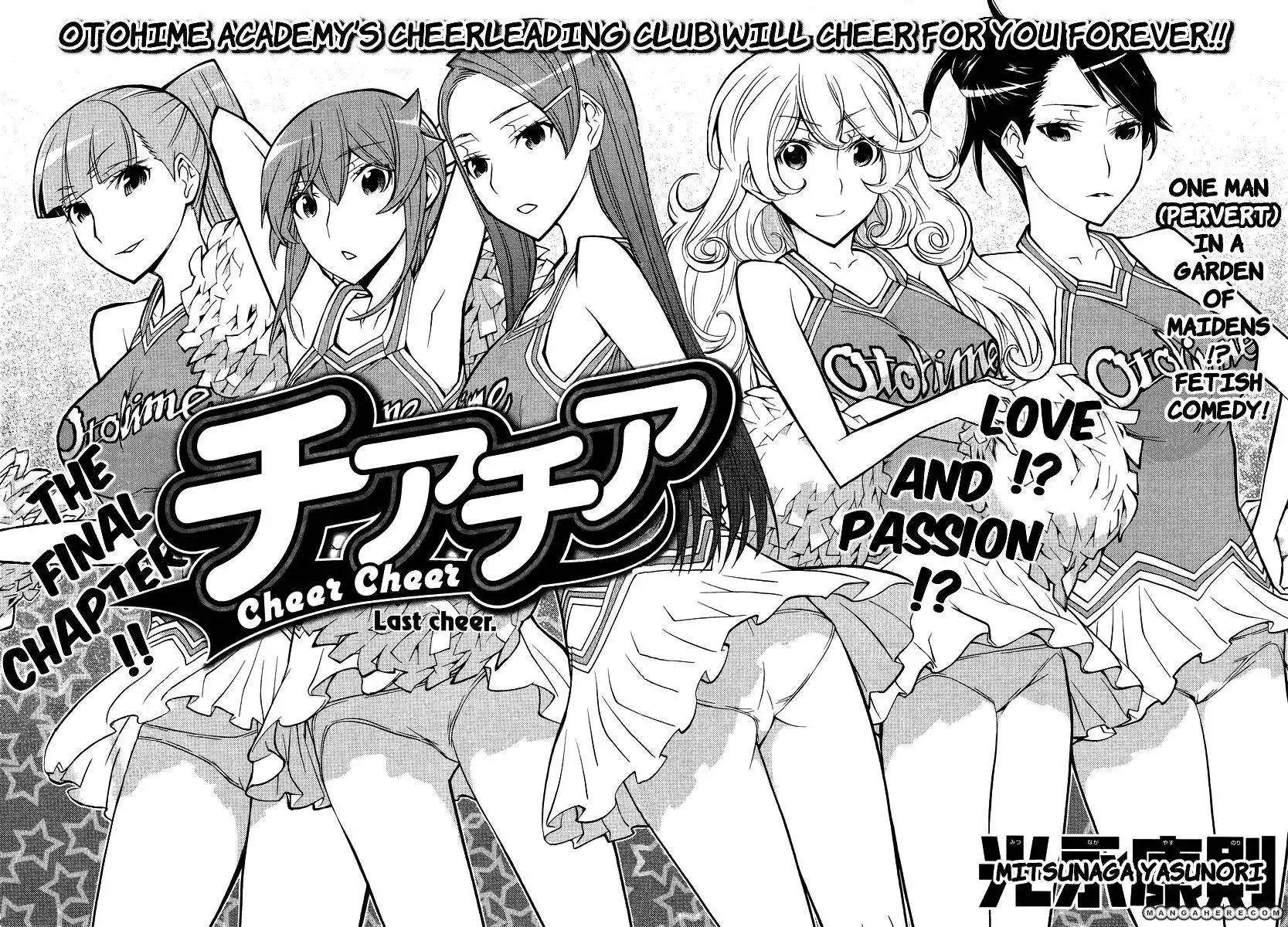 Cheer Cheer Chapter 8 2